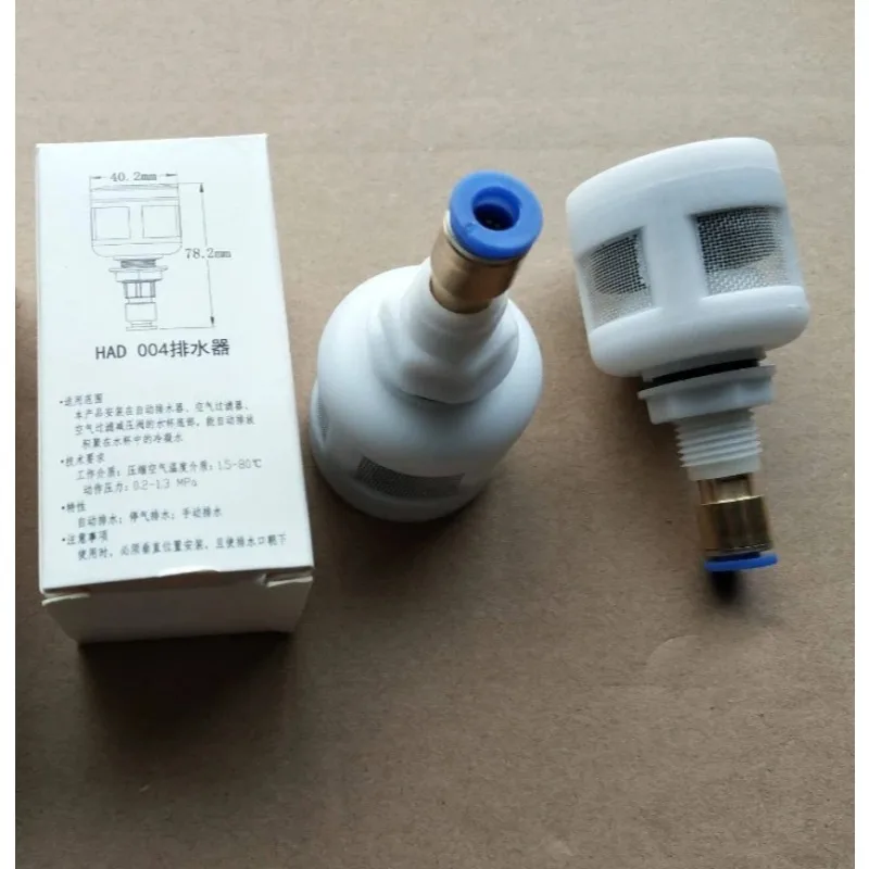 HAD10B-3 Automatic Drain & HAD004 Built-In Drain, Transparent Cup Drain Valve Replacement Spare Parts
HAD10B-3 Automatic Drain & HAD004 Built-In Drain, Transparent Cup Drain Valve Replacement Spare Parts