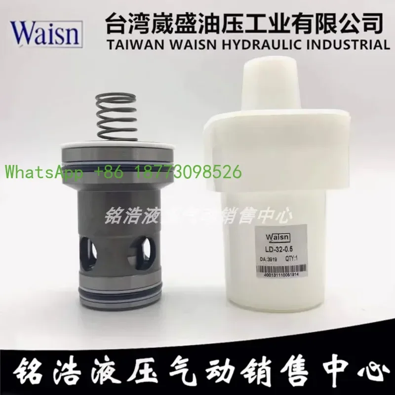 Taiwan Weisheng WAISN Logic Valve LD-16/LD-25/LD-32/LD-40/LD-50/LD-63/LD-80
Taiwan Weisheng WAISN Logic Valve LD-16/LD-25/LD-32/LD-40/LD-50/LD-63/LD-80