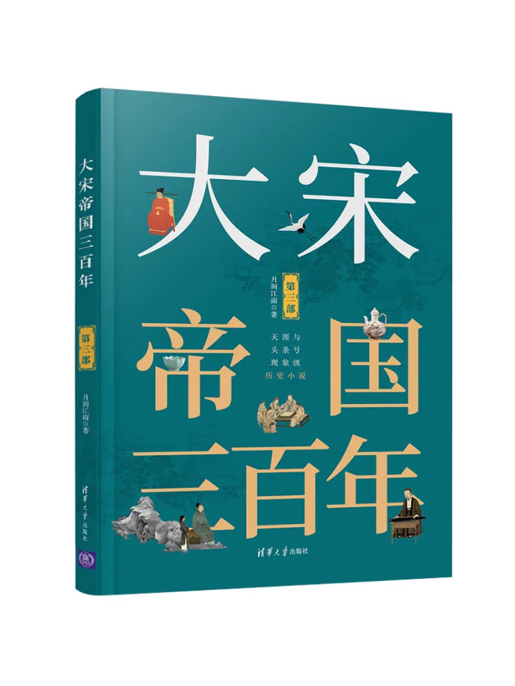 Книга-Winshare Три года ампир песни Часть 3.
Книга-Winshare Три года ампир песни Часть 3.