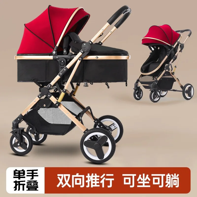 Lightweight stroller high view can sit and lie down folding two-way newborn children's trolley
Lightweight stroller high view can sit and lie down folding two-way newborn children's trolley