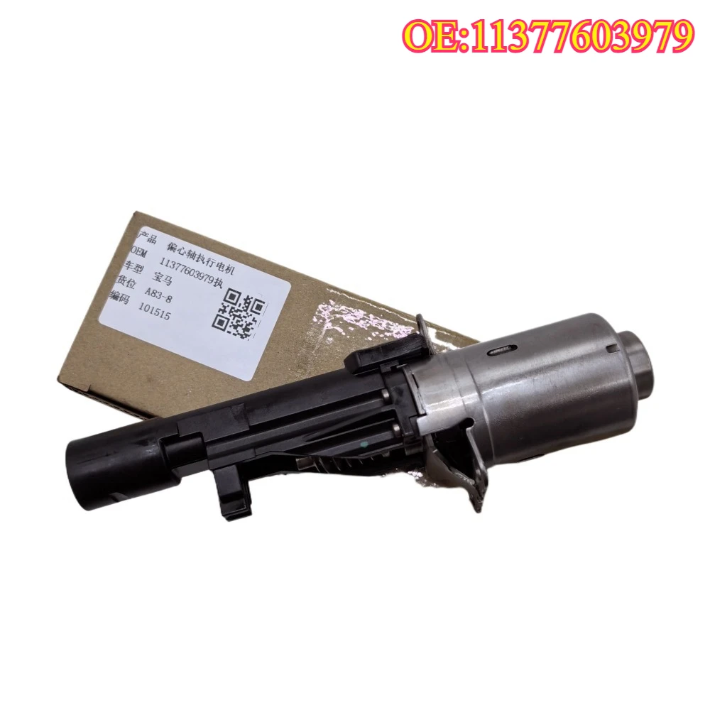High quality New For 11377603979 Cylinder Head Valvetronic Timing Actuator Motor For BMWX1 X3 X4 X5 X6 Z4 N20
High quality New For 11377603979 Cylinder Head Valvetronic Timing Actuator Motor For BMWX1 X3 X4 X5 X6 Z4 N20