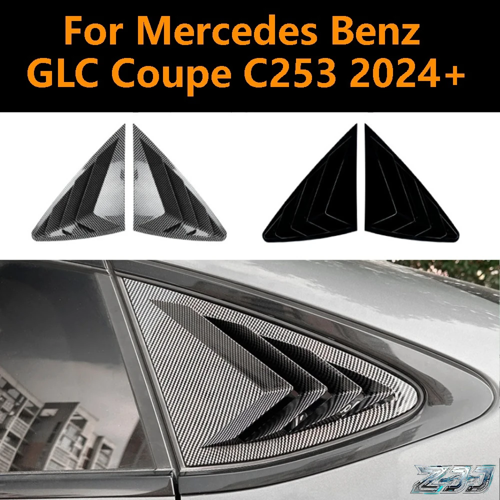 2X For Mercedes Benz GLC Coupe C253 2016-2022 Car Rear Window Shutter Cover Trim Side Door Vent Louver Cap Trim Auto Accessories
2X For Mercedes Benz GLC Coupe C253 2016-2022 Car Rear Window Shutter Cover Trim Side Door Vent Louver Cap Trim Auto Accessories