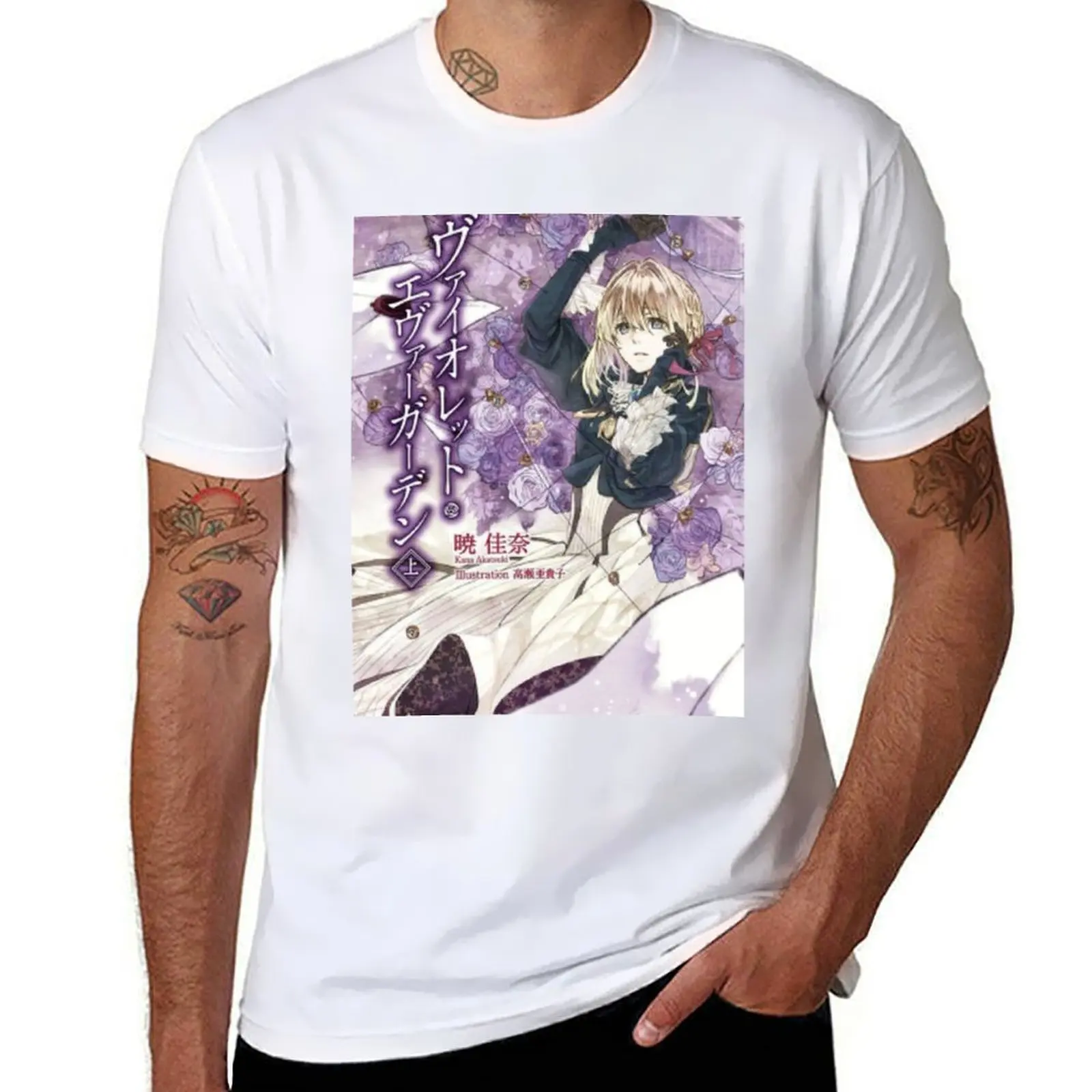 shirts Violet graphic shirts for t t tees for shirts graphic Evergarden man cotton man for soft T-Shirt man t
shirts Violet graphic shirts for t t tees for shirts graphic Evergarden man cotton man for soft T-Shirt man t
