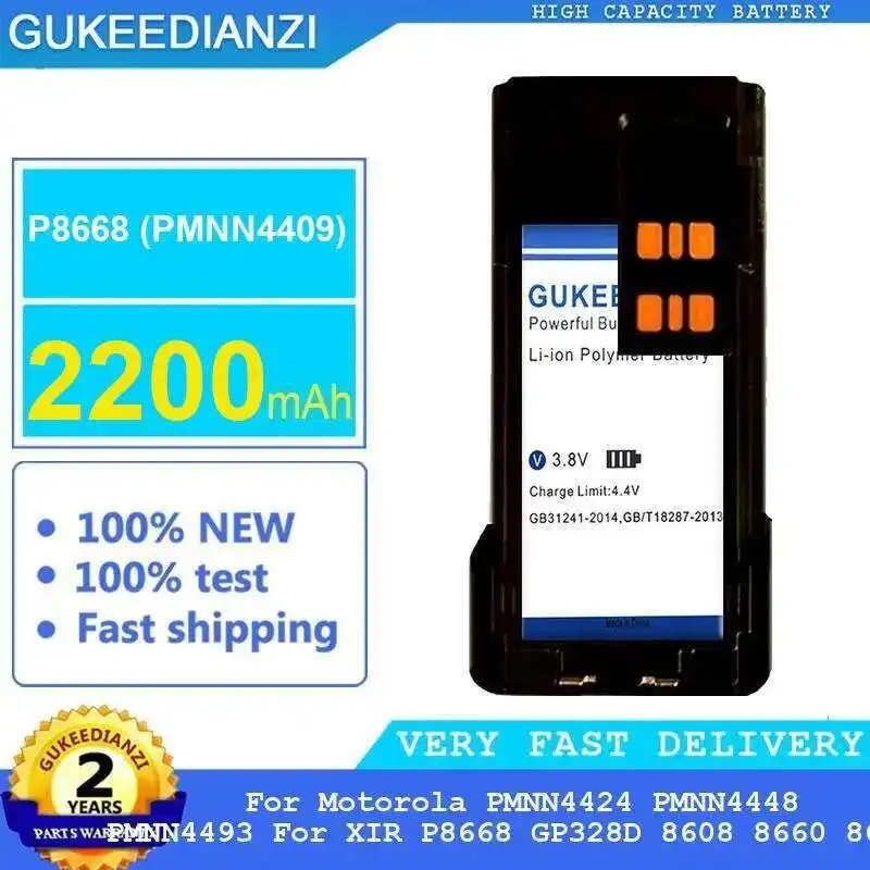 Батарея рации 2200 мАч для Motorola PMNN4424 PMNN4448 PMNN4493 Xir P8668 GP328D 8608 8660 8668I PMNN4409 
Батарея рации 2200 мАч для Motorola PMNN4424 PMNN4448 PMNN4493 Xir P8668 GP328D 8608 8660 8668I PMNN4409