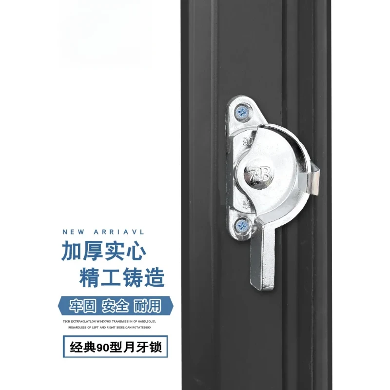 Push-pull Glass Sliding Door Window Lock Hook Old-fashioned 90 Type Aluminum Alloy Door and Window Crescent Lock
Push-pull Glass Sliding Door Window Lock Hook Old-fashioned 90 Type Aluminum Alloy Door and Window Crescent Lock