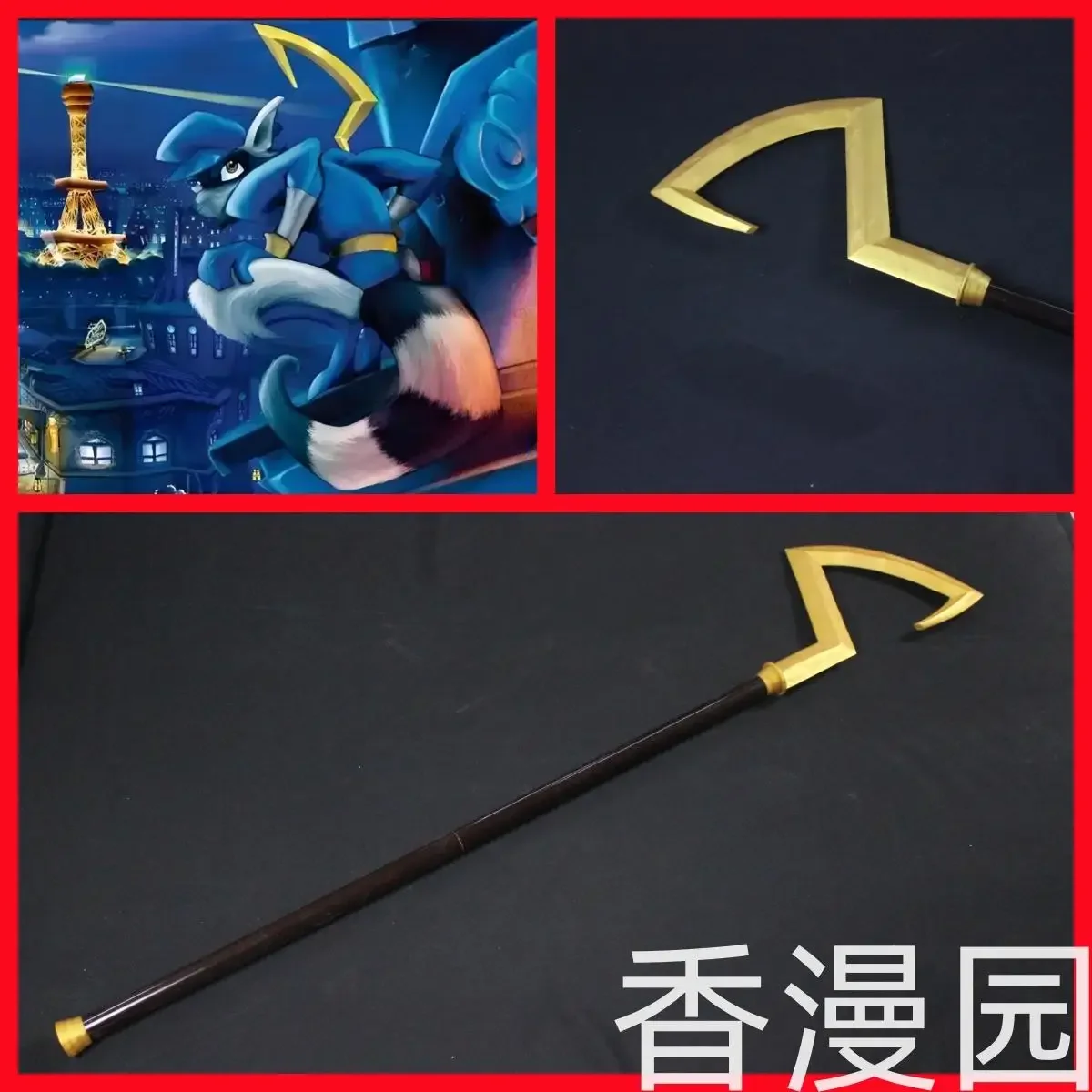 Sly Cooper Cane Prop Cosplay Halloween Christmas Party Props for Comic Show
Sly Cooper Cane Prop Cosplay Halloween Christmas Party Props for Comic Show