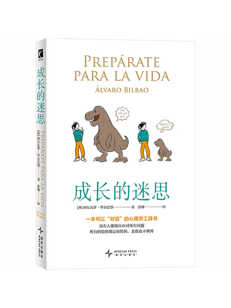 Book-Winshare Myths Of Growth
Book-Winshare Myths Of Growth