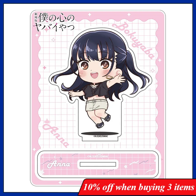 Anime Peripherals Kyoutarou Ichikawa Figure Acrylic Stand Anna Yamada Figurine Acrylic Pendant Decoration Collection Toys Gifts
Anime Peripherals Kyoutarou Ichikawa Figure Acrylic Stand Anna Yamada Figurine Acrylic Pendant Decoration Collection Toys Gifts