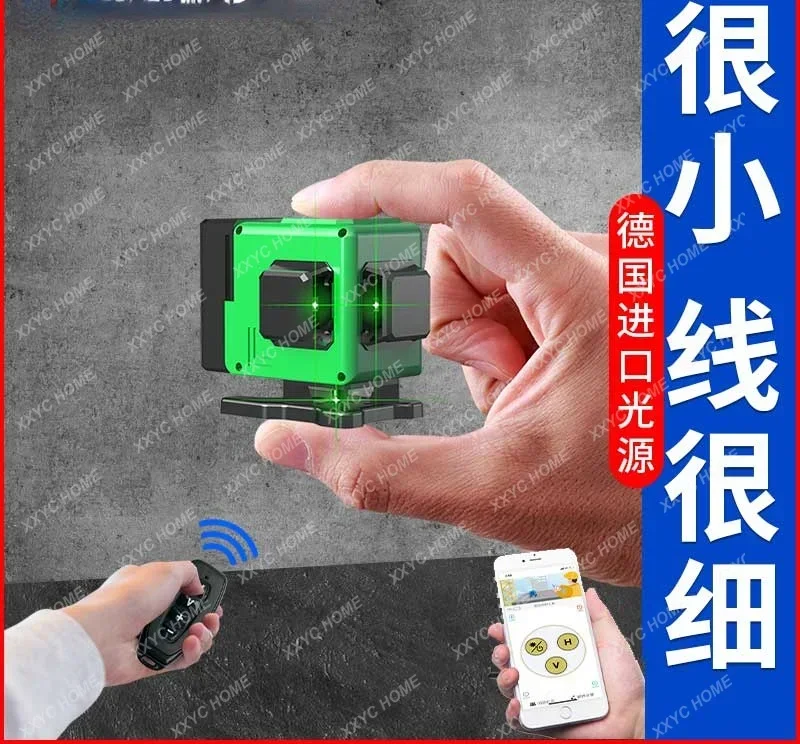 Infrared level instrument High precision strong light fine line 12 line green light small automatic line laser level instrument
Infrared level instrument High precision strong light fine line 12 line green light small automatic line laser level instrument