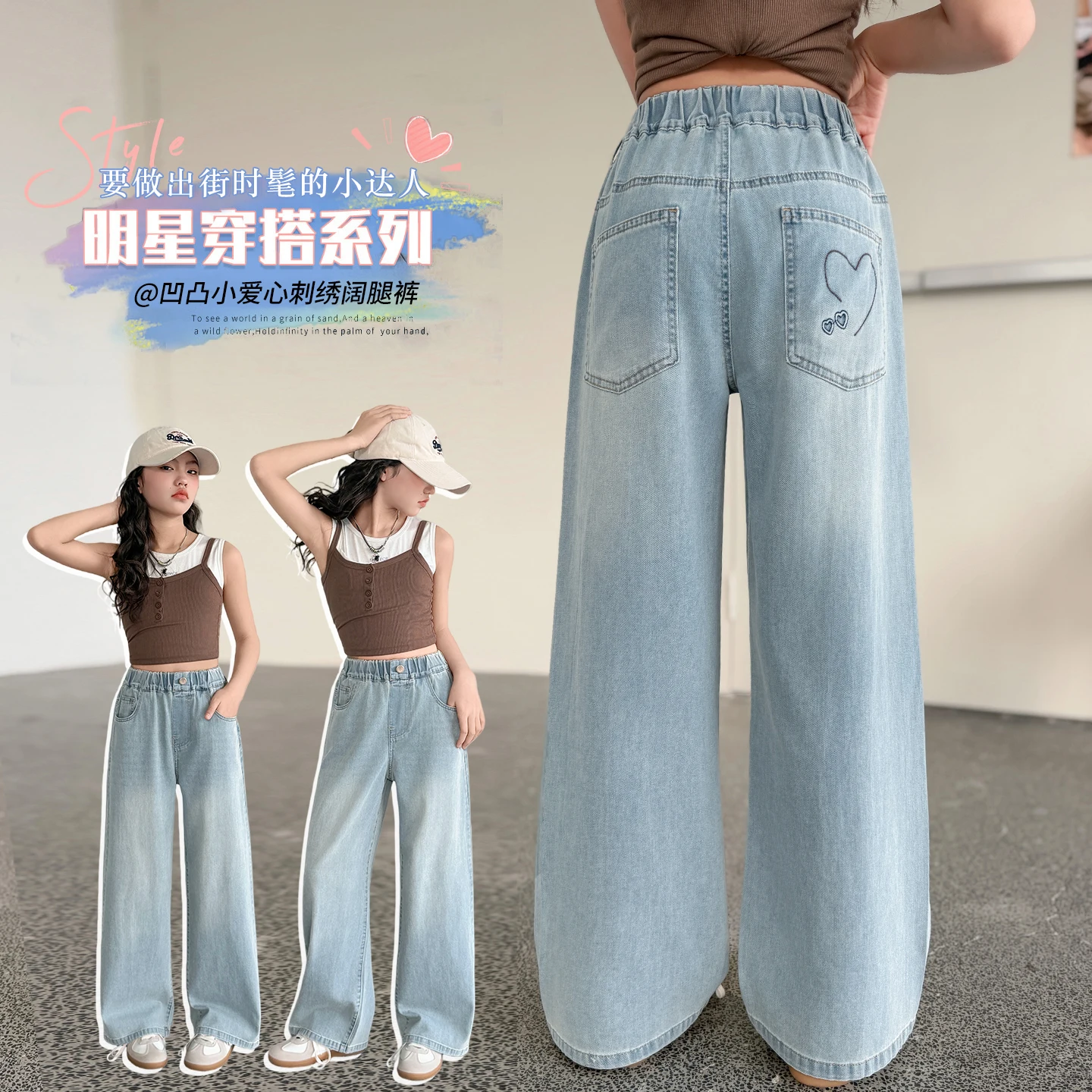 Baby Girls Denim Pants 6-14 Year Spring Autumn Heart Pattern Embroidered Loose Straight Jeans for Kids Tweens Daily Wear Bottom
Baby Girls Denim Pants 6-14 Year Spring Autumn Heart Pattern Embroidered Loose Straight Jeans for Kids Tweens Daily Wear Bottom