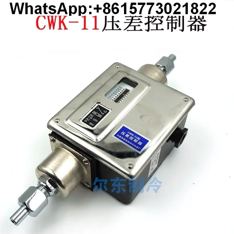 Ammonia pump CWK-11 differential pressure controller cold storage automatic liquid supply differential pressure switch
Ammonia pump CWK-11 differential pressure controller cold storage automatic liquid supply differential pressure switch