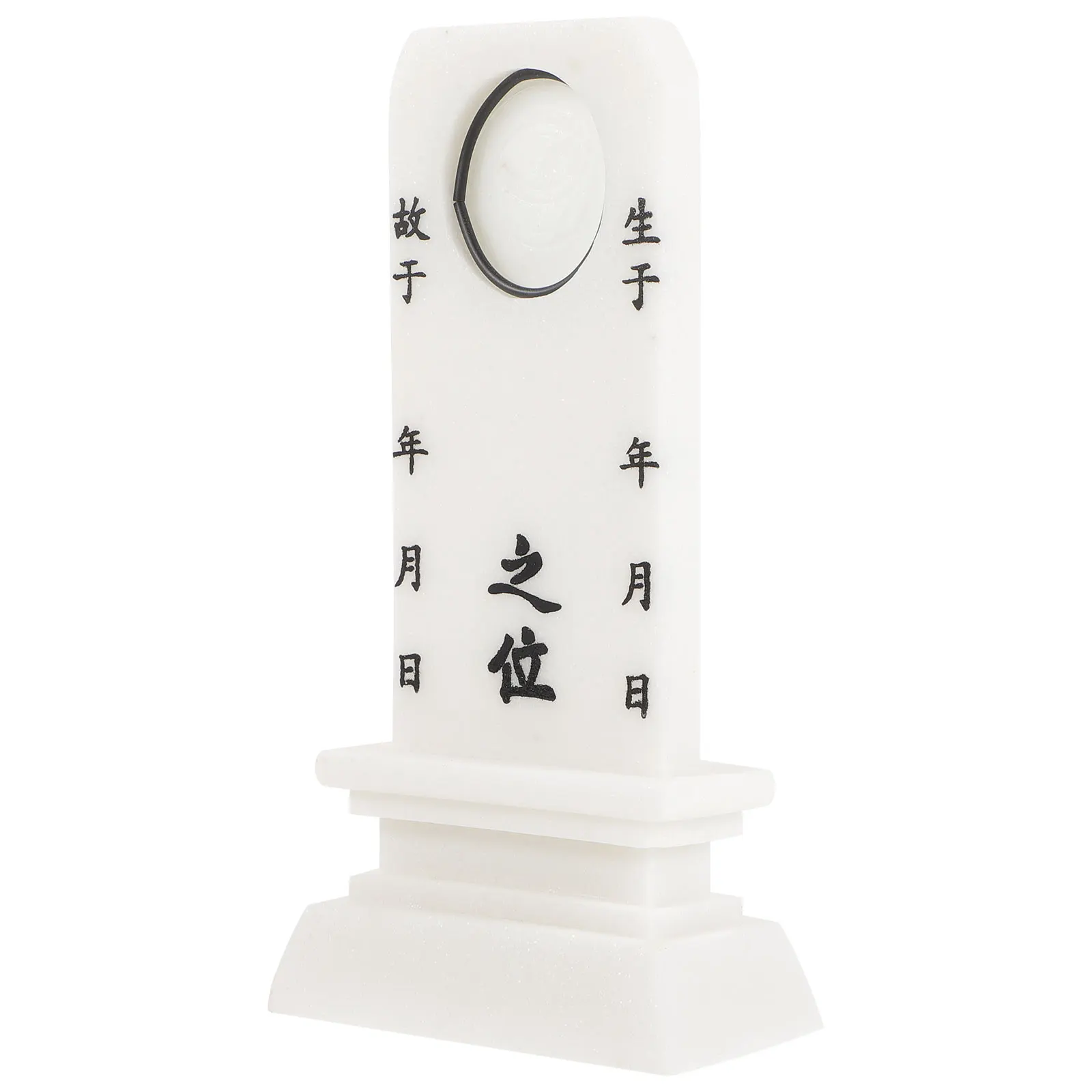 Hanbaiyu Spirit Tablet Memorial Frame Offering Jade Plate for Home Temple Use Traditional Reusable Ancestor Worship Statue
Hanbaiyu Spirit Tablet Memorial Frame Offering Jade Plate for Home Temple Use Traditional Reusable Ancestor Worship Statue