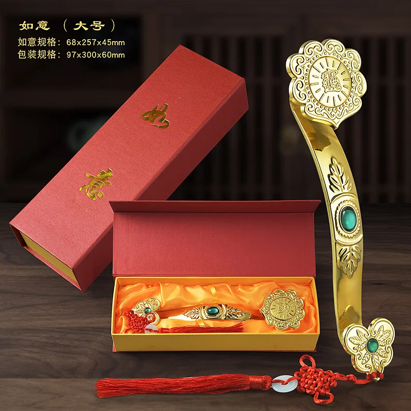 Factory Direct Sales Jade Ruyi Alloy Ornaments Gift Box All the Best Home Gift Decoration Delivery Supported
Factory Direct Sales Jade Ruyi Alloy Ornaments Gift Box All the Best Home Gift Decoration Delivery Supported