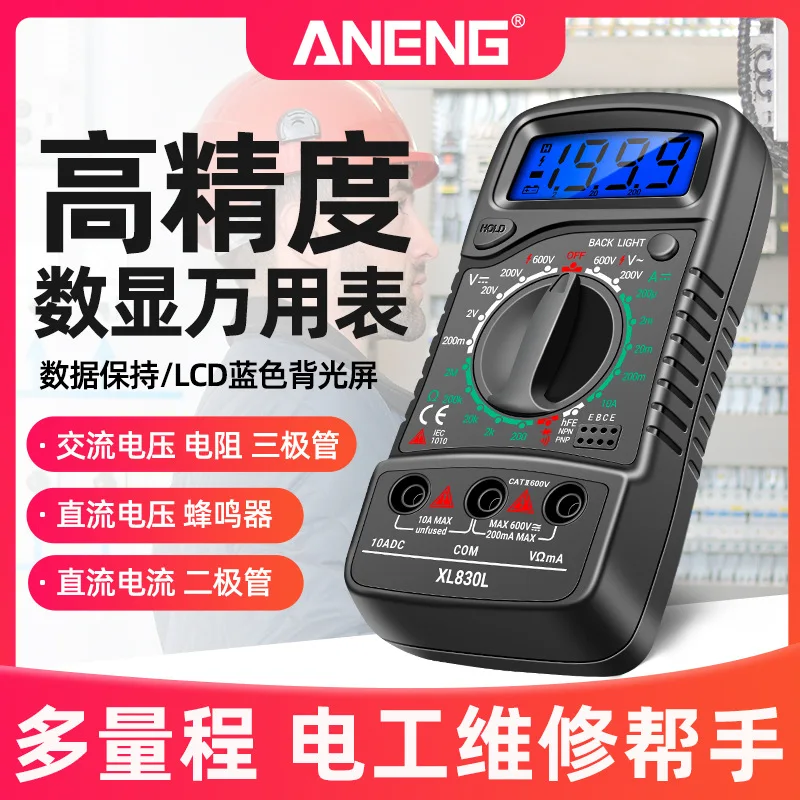 ANENG XL830L Digital Multimeter High-precision Voltage and Ammeter Intelligent Portable Small Universal Meter
ANENG XL830L Digital Multimeter High-precision Voltage and Ammeter Intelligent Portable Small Universal Meter