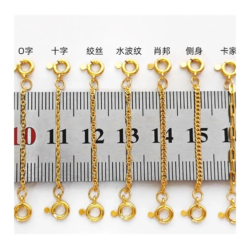 Extension Chain Necklace Bracelet Suffix Chain Anti-drop Gold Pearl Accessories Yellow-gold Extended Chain High-end
Extension Chain Necklace Bracelet Suffix Chain Anti-drop Gold Pearl Accessories Yellow-gold Extended Chain High-end