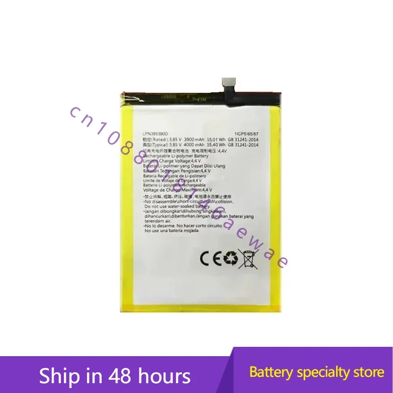 Высококачественные аккумуляторы LPN385390d для мобильного телефона Hisense A5 Facenote F1
Высококачественные аккумуляторы LPN385390d для мобильного телефона Hisense A5 Facenote F1