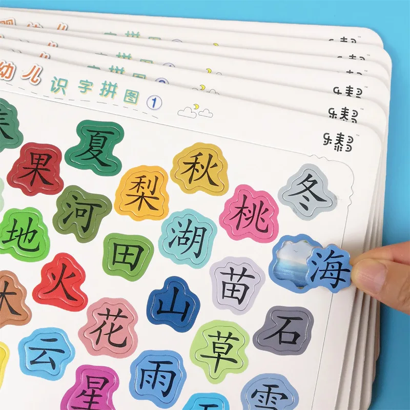 Пазлы для раннего развития детей, карточки для распознавания китайских иероглифов, сложные развивающие игрушки-пазлы для детей от 3-4 до 6 лет.
Пазлы для раннего развития детей, карточки для распознавания китайских иероглифов, сложные развивающие игрушки-пазлы для детей от 3-4 до 6 лет.