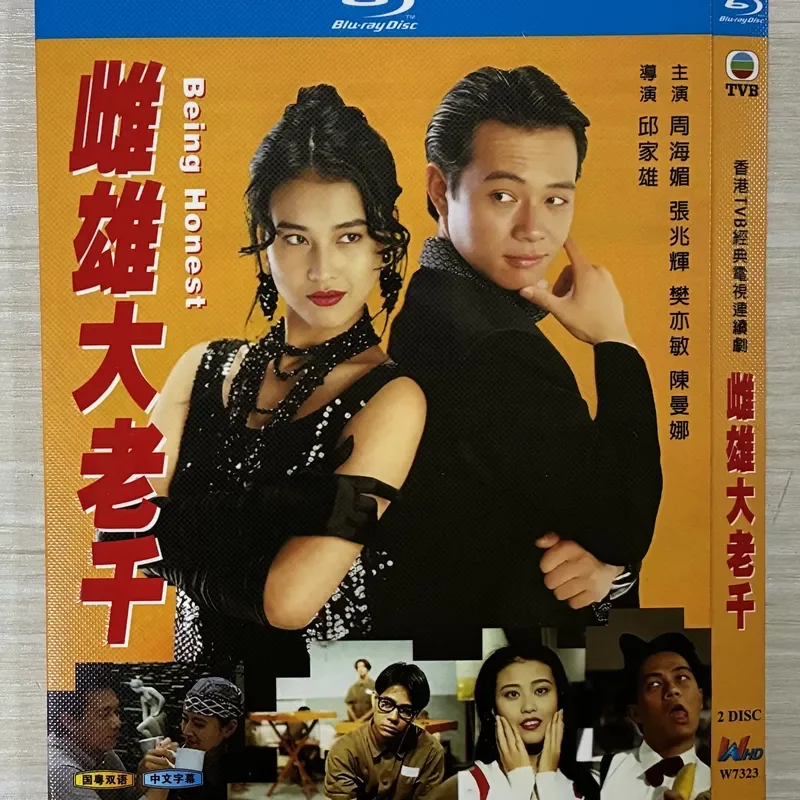 Classic TV Series Male and Female BD Blu-ray Disc
Classic TV Series Male and Female BD Blu-ray Disc