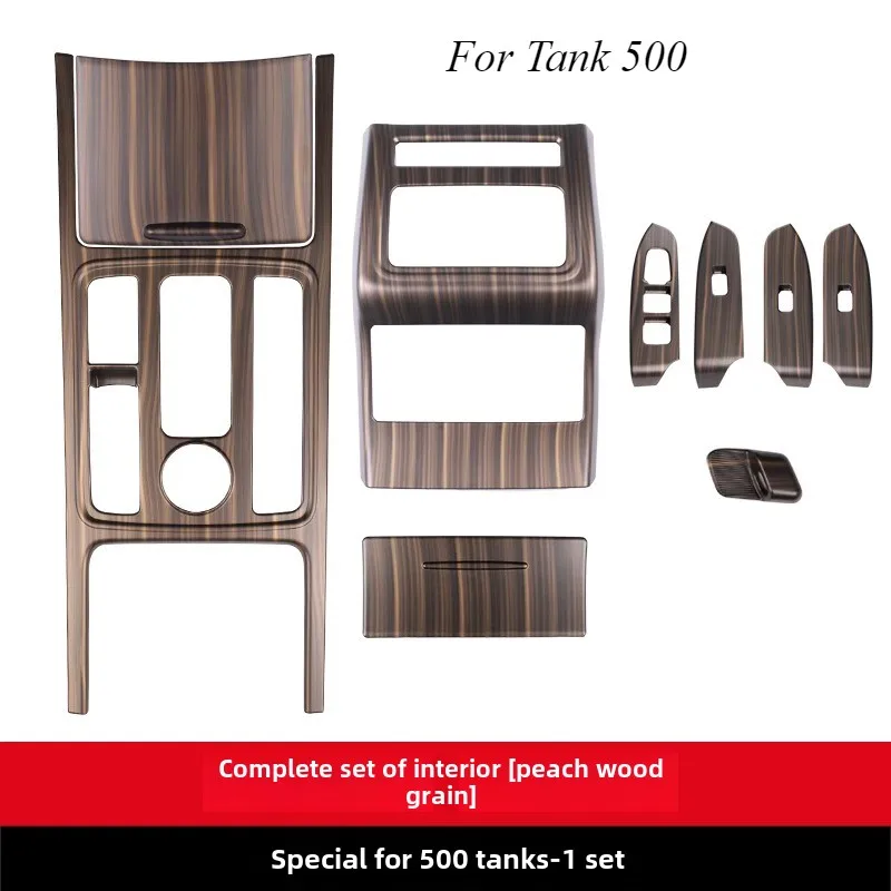 For Tank 500 Peach Wood Grain Interior ABS Decoration Cover Trim Gear Shift Gear Panel
For Tank 500 Peach Wood Grain Interior ABS Decoration Cover Trim Gear Shift Gear Panel