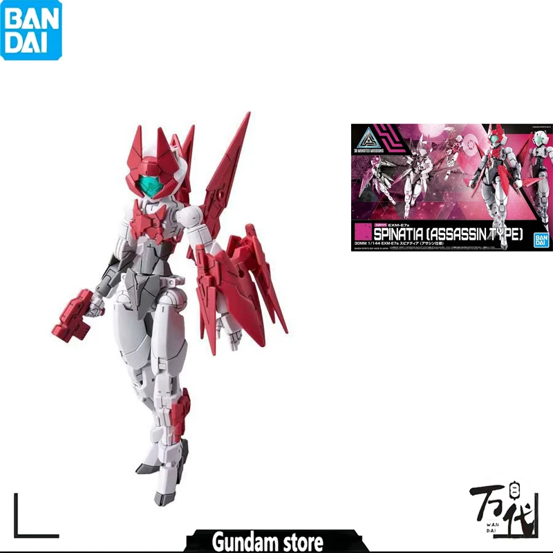 Оригинальная аниме-фигурка BANDAI, оригинальная Игрушечная модель убийцы, 30 минут, для онлайн-игр, подарки, коллекционные украшения
Оригинальная аниме-фигурка BANDAI, оригинальная Игрушечная модель убийцы, 30 минут, для онлайн-игр, подарки, коллекционные украшения