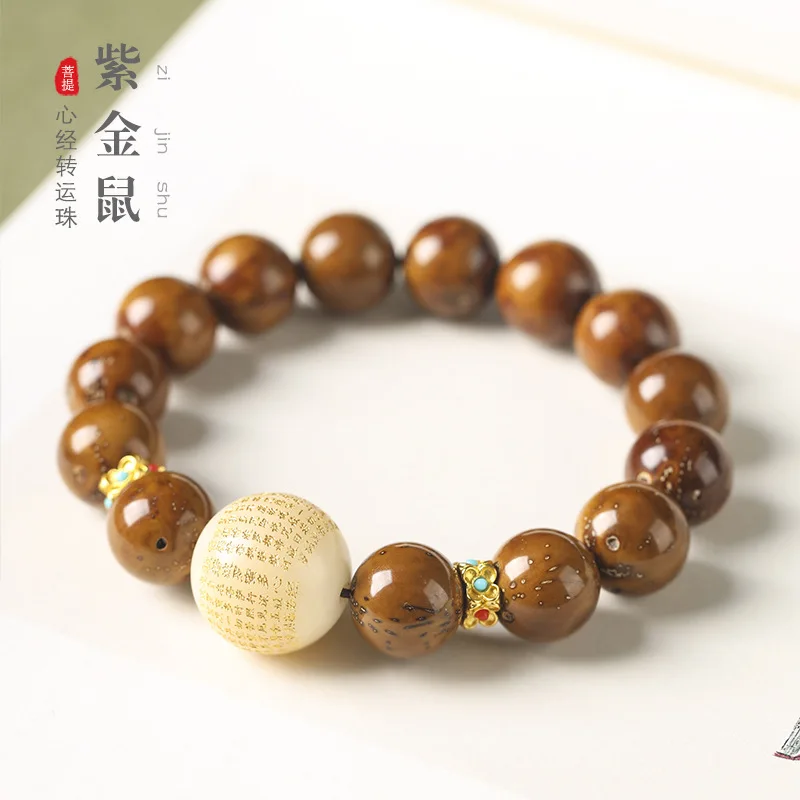 Original Seed Bodhi Lucking Purple Golden Mouse Bracelet Light Bead White Jade Bodhi Bronzing Heart Sutra Bead Rope Hand String
Original Seed Bodhi Lucking Purple Golden Mouse Bracelet Light Bead White Jade Bodhi Bronzing Heart Sutra Bead Rope Hand String