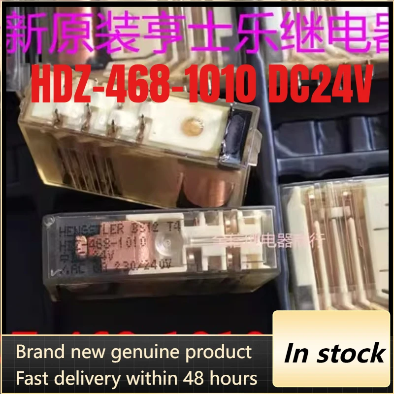 New 1pcs/lot HDZ-468-1010 DC24V safety relay 10pins 24V
New 1pcs/lot HDZ-468-1010 DC24V safety relay 10pins 24V