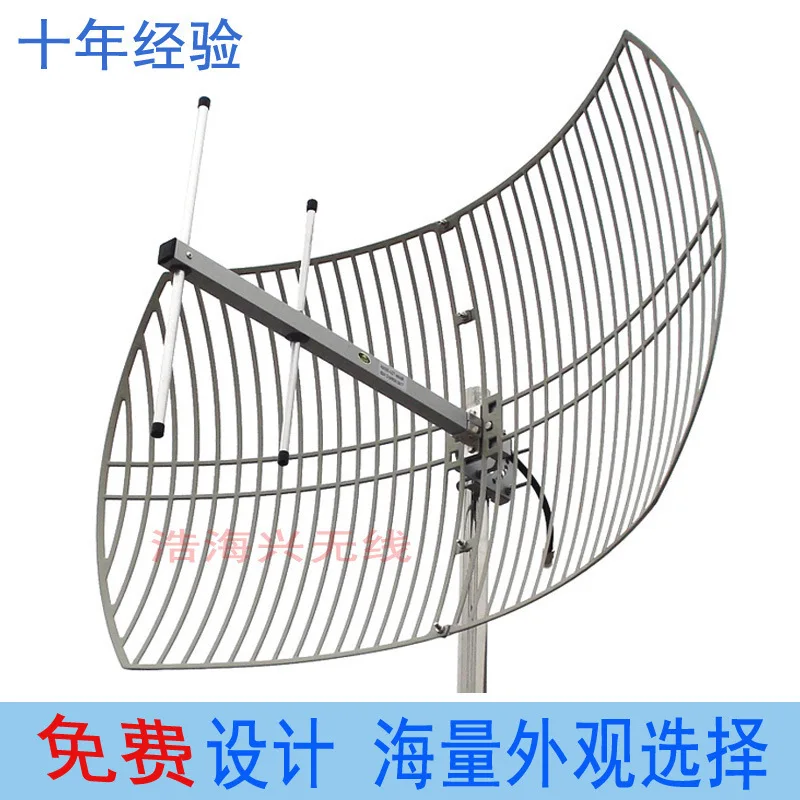 900mhz Outdoor Directional Antenna High Gain 16dbi Parabolic Antenna Directional Grid Antenna Remote sma antenna fm antenna
900mhz Outdoor Directional Antenna High Gain 16dbi Parabolic Antenna Directional Grid Antenna Remote sma antenna fm antenna