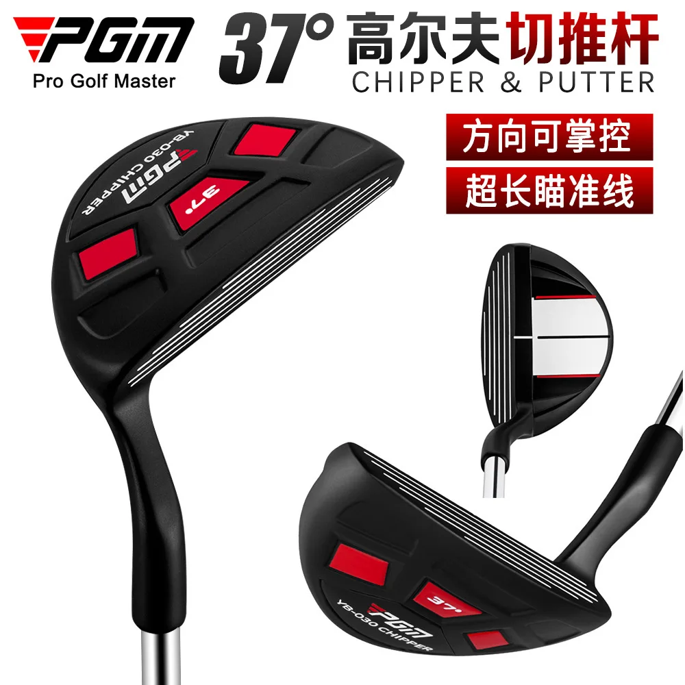 PGM Golf Chip Putter Men's and Women's Golf Club Direction Controllable with Aiming Line Sand Wedge High Launch Soft Landing
PGM Golf Chip Putter Men's and Women's Golf Club Direction Controllable with Aiming Line Sand Wedge High Launch Soft Landing