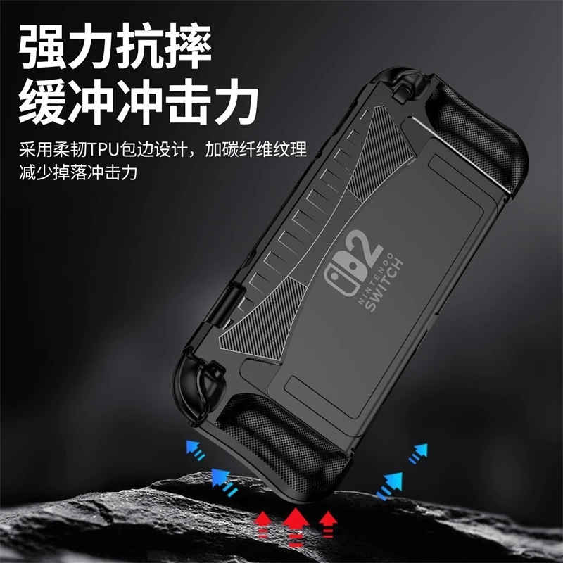 Чехол для Nintendo Switch 2, противоударный защитный чехол, док-станция для игровой консоли с эргономичной ручкой, прочный корпус
Чехол для Nintendo Switch 2, противоударный защитный чехол, док-станция для игровой консоли с эргономичной ручкой, прочный корпус
