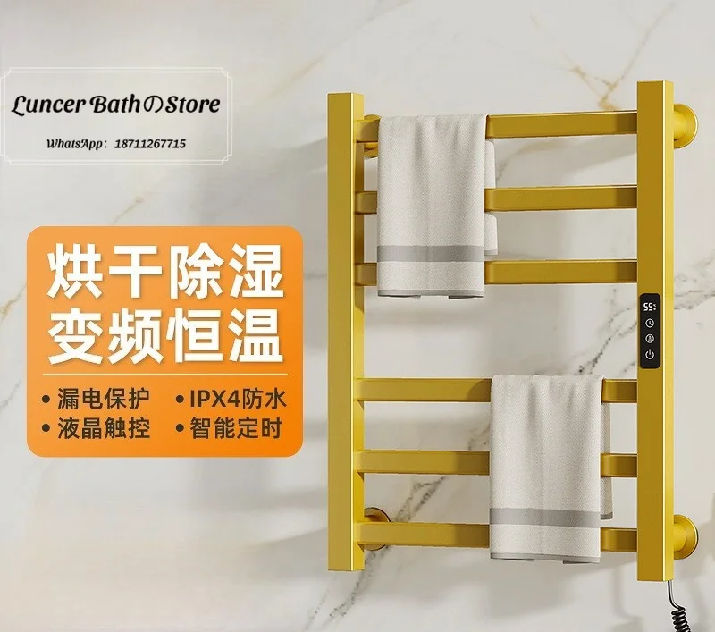 Electric towel rack bathroom toilet towel rack smart constant temperature carbon fiber heating drying towel bar
Electric towel rack bathroom toilet towel rack smart constant temperature carbon fiber heating drying towel bar