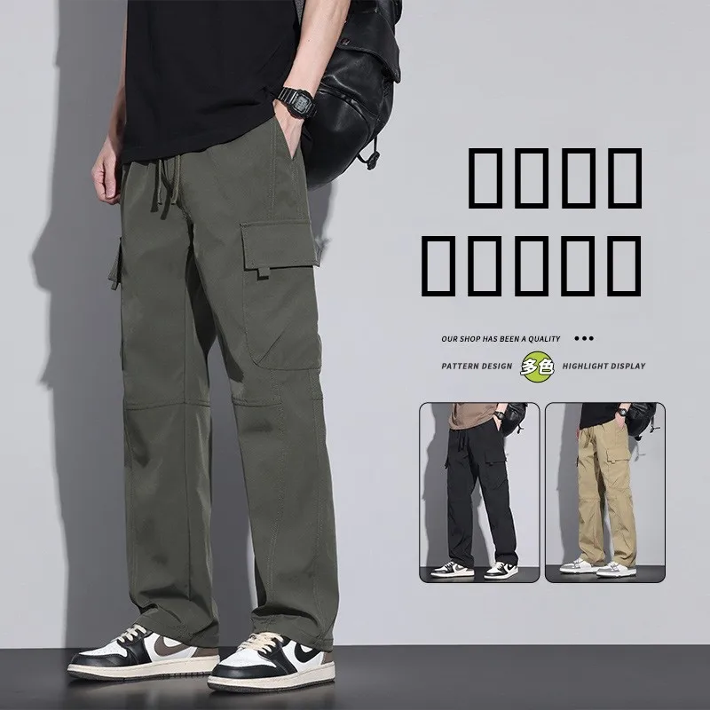Men's Casual Work Pants Straight Tube Loose Paratrooper Sle Polyester Fiber mid Waist American Sle Youth Faion
Men's Casual Work Pants Straight Tube Loose Paratrooper Sle Polyester Fiber mid Waist American Sle Youth Faion
