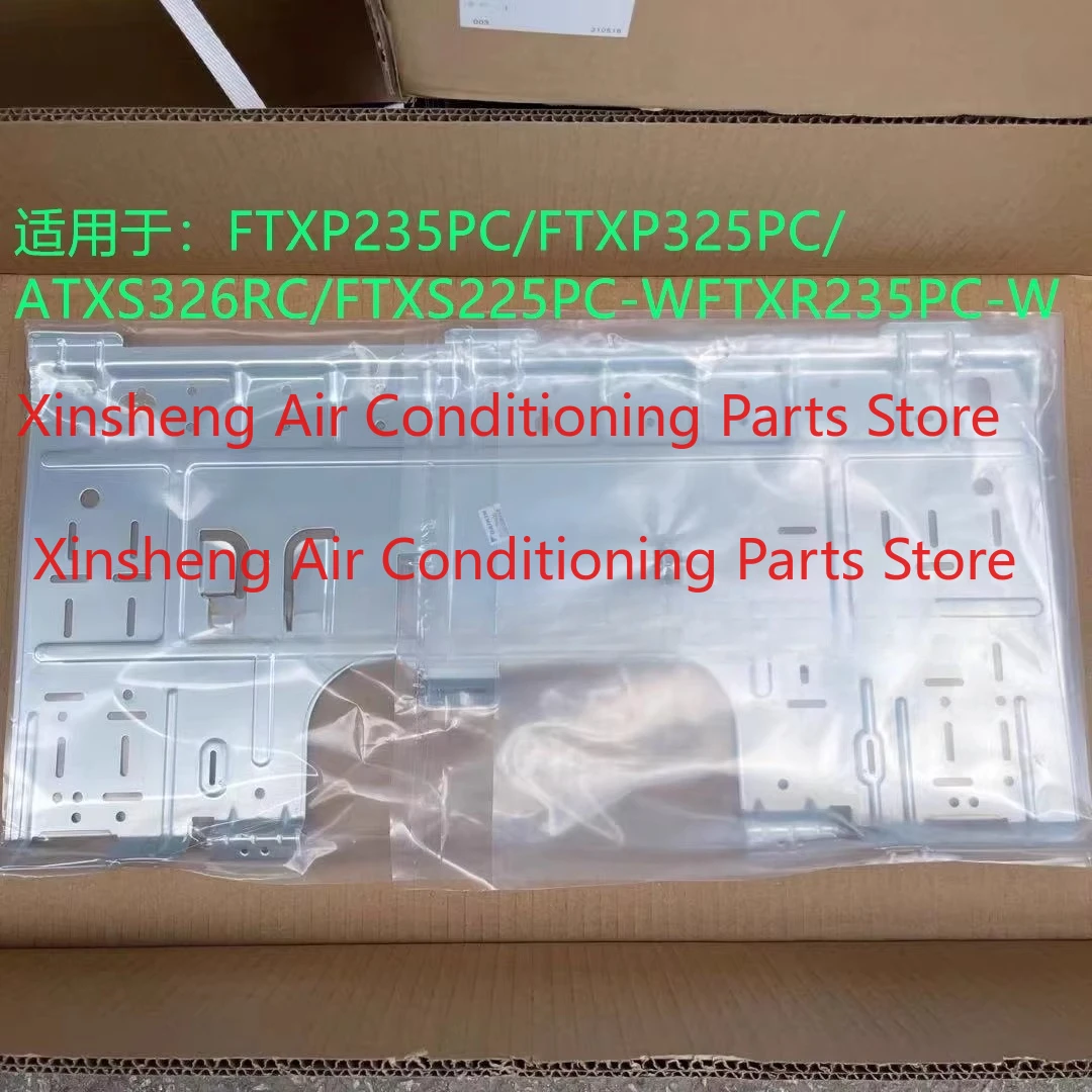 It is suitable for Daikin air conditioning hanging plate hanging plate FTXP225PC-W FTXP235PC-W internal unit mounting bracket
It is suitable for Daikin air conditioning hanging plate hanging plate FTXP225PC-W FTXP235PC-W internal unit mounting bracket