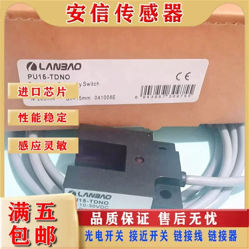Spot Supply Slot Type Photoelectric Switch Sensor for PU15-TDNO PU15-TDNC Induction Switch Sensor
Spot Supply Slot Type Photoelectric Switch Sensor for PU15-TDNO PU15-TDNC Induction Switch Sensor