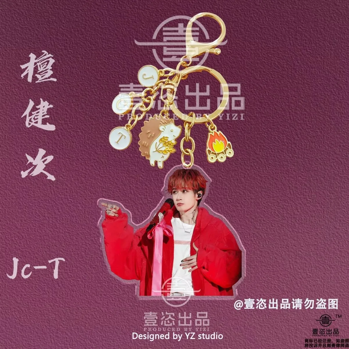 Tan Jianci's Chengdu concert, small charcoal fire keychain, backpack pendant, friend, classmate gift, new style
Tan Jianci's Chengdu concert, small charcoal fire keychain, backpack pendant, friend, classmate gift, new style