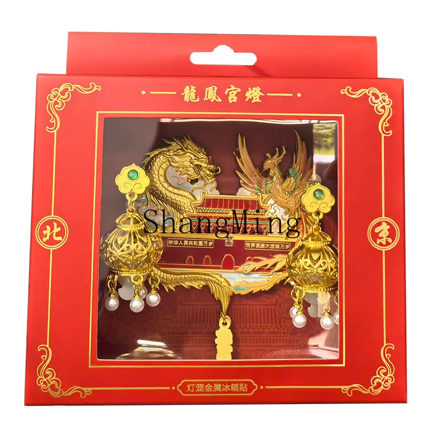 DSA creative three-dimensional relief metal magnetic luminescence refrigerator sticker merchandise travel souvenir decoration
DSA creative three-dimensional relief metal magnetic luminescence refrigerator sticker merchandise travel souvenir decoration