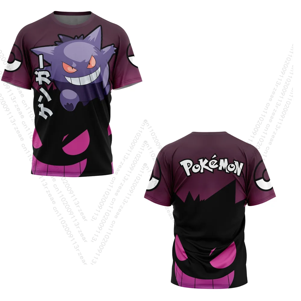Gengar Pokemon Japan Anime Men's Workout Print Gym T-shirt Pikachu Kid Sport Breathable Cosplay Tee Quick Dry Sportwear T-shirt
Gengar Pokemon Japan Anime Men's Workout Print Gym T-shirt Pikachu Kid Sport Breathable Cosplay Tee Quick Dry Sportwear T-shirt