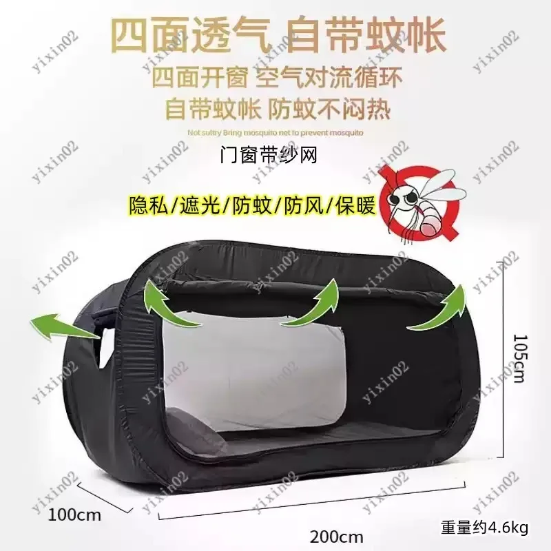Portable Pop-Up Mosquito Net for Single Bed, Indoor Floor Sleeping Blackout Tent for Dorm Home
Portable Pop-Up Mosquito Net for Single Bed, Indoor Floor Sleeping Blackout Tent for Dorm Home