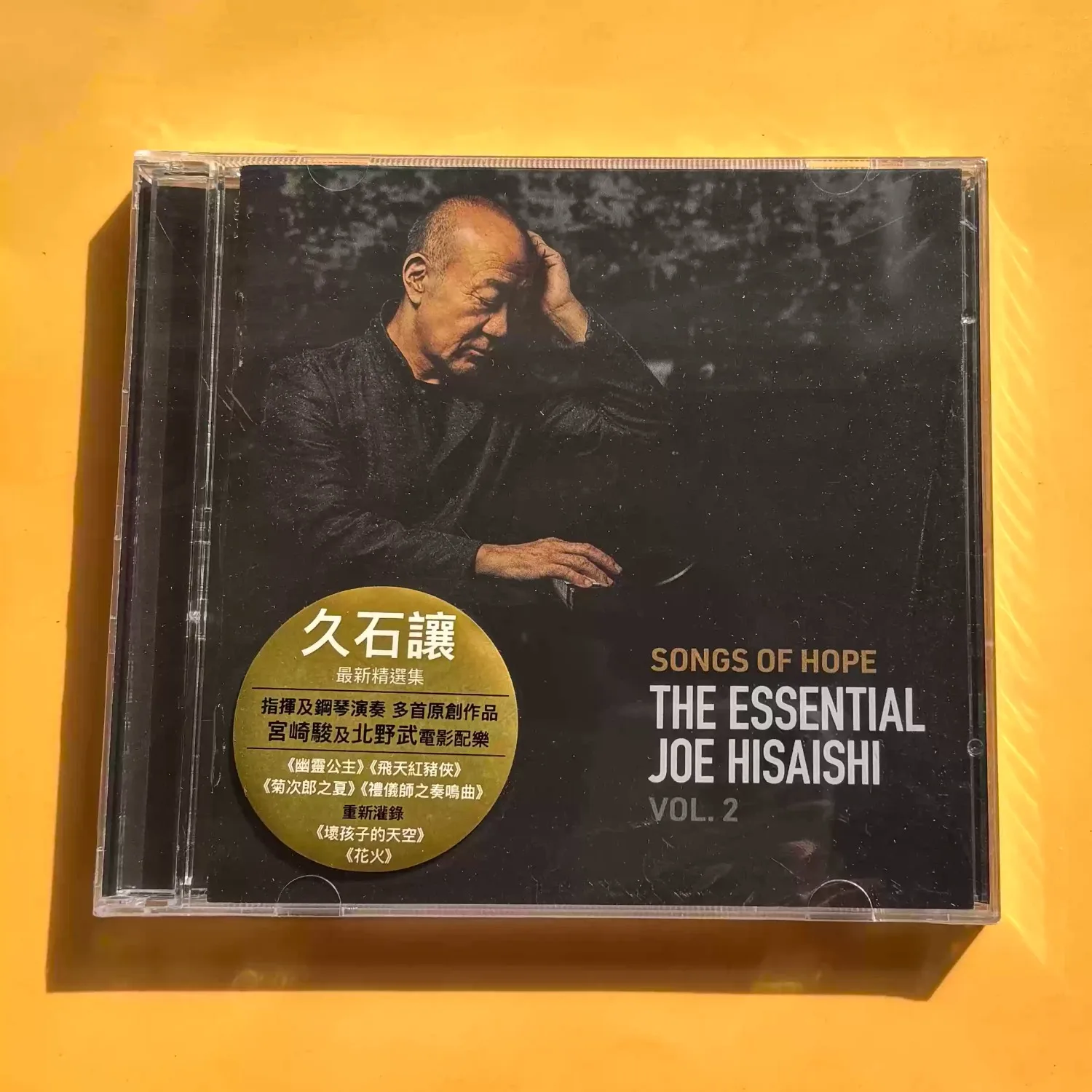 Joe Hisaishi "Songs of Hope: The Essential Joe Hisaishi Vol.2" Iconic Anime & Film Score New Age Piano Masterpiece
Joe Hisaishi "Songs of Hope: The Essential Joe Hisaishi Vol.2" Iconic Anime & Film Score New Age Piano Masterpiece