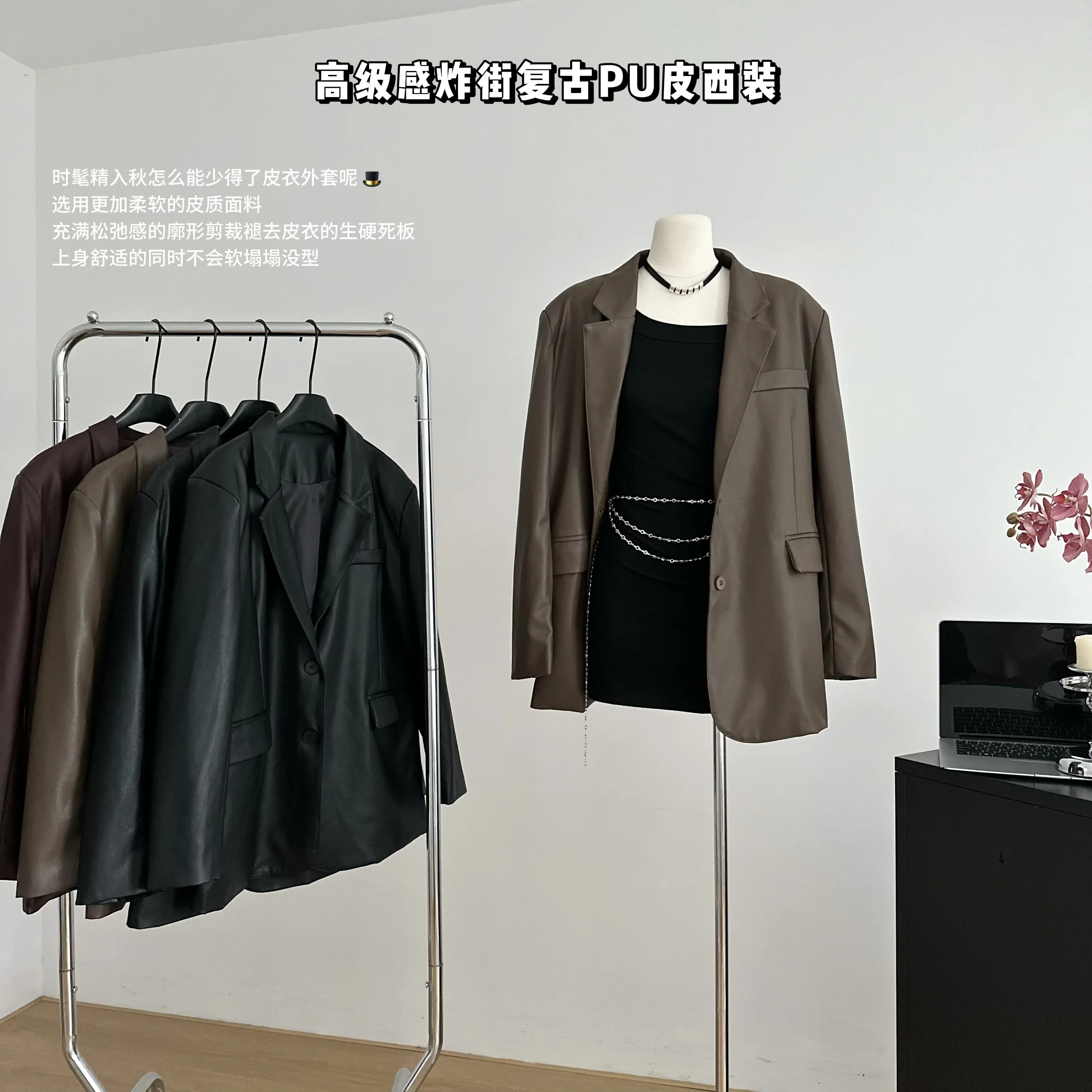 2024 Spring and Autumn New Design Women's High-grade Sense Fried Street Retro Black PU Leather Suit Jacket Loose Lady Coat Top
2024 Spring and Autumn New Design Women's High-grade Sense Fried Street Retro Black PU Leather Suit Jacket Loose Lady Coat Top