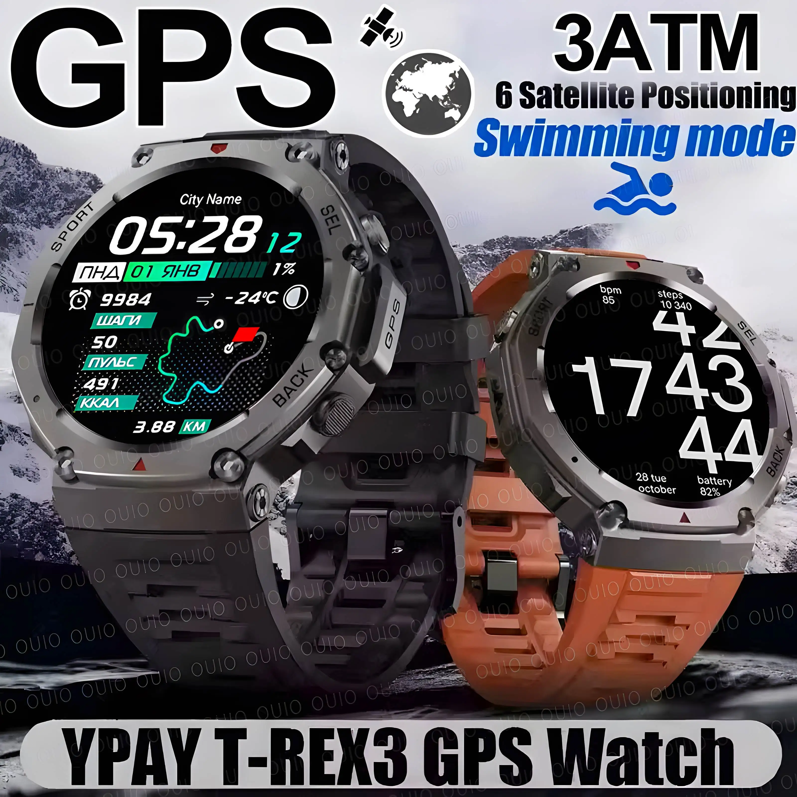 2025 для HUAWEI GPS Смарт-часы для мужчин 1,43-дюймовый AMOLED-экран 5ATM IP69K Водонепроницаемые Смарт-часы Компас Высотомер Спортивный браслет
2025 для HUAWEI GPS Смарт-часы для мужчин 1,43-дюймовый AMOLED-экран 5ATM IP69K Водонепроницаемые Смарт-часы Компас Высотомер Спортивный браслет