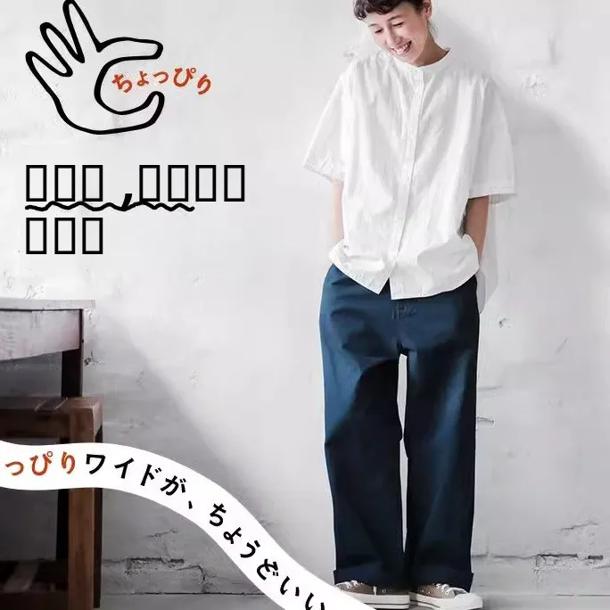 Брюки женские повседневные из хлопка с высокой талией, свободного кроя, прямые, на резинке, новинка осени 2025, универсальные, модные...
Брюки женские повседневные из хлопка с высокой талией, свободного кроя, прямые, на резинке, новинка осени 2025, универсальные, модные...