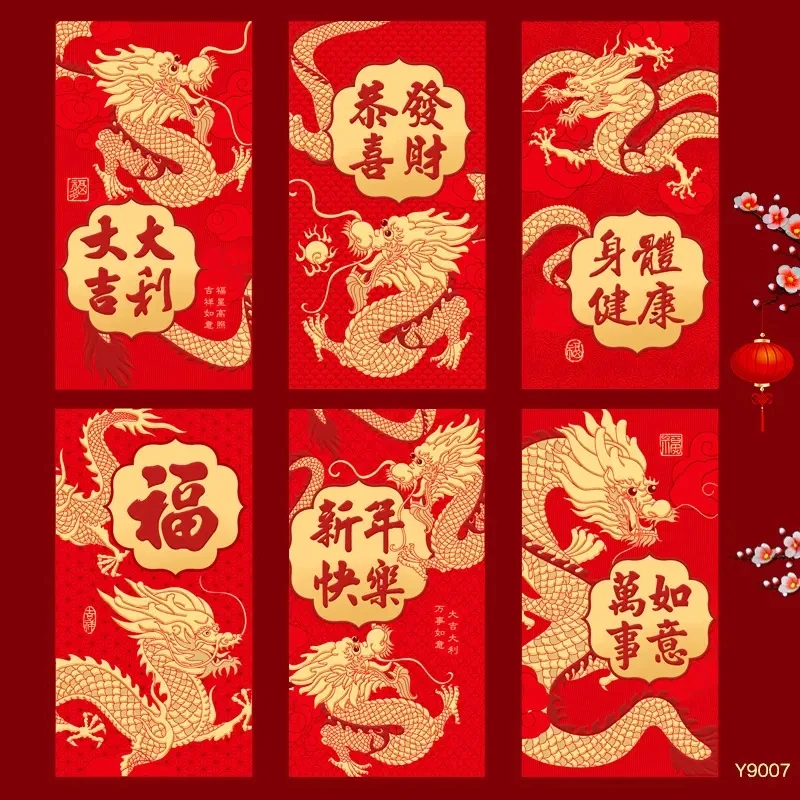 *2024 New Custom Dragon New Year Red Packet Money Packet Angbao Red Envelopes For Spring Festival 
*2024 New Custom Dragon New Year Red Packet Money Packet Angbao Red Envelopes For Spring Festival