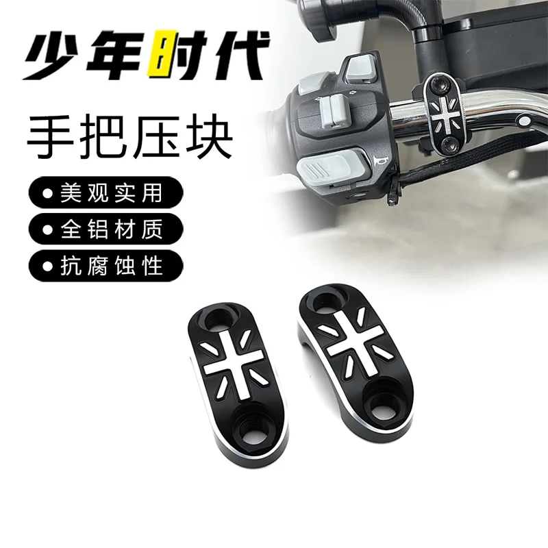 SEMSPEED Motorcycles CNC Aluminum Handlebar Clamp for Benda Dark Flag 500 Chinchilla 500/450/350/250 Rock 250/300 Accessories
SEMSPEED Motorcycles CNC Aluminum Handlebar Clamp for Benda Dark Flag 500 Chinchilla 500/450/350/250 Rock 250/300 Accessories