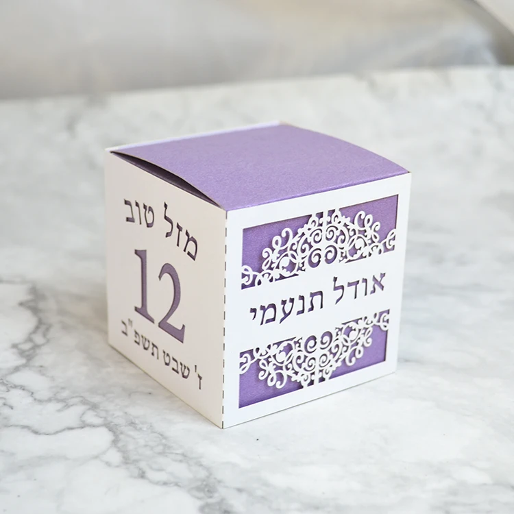 Elegant Lace Decoration Custom Hebrew Name Laser Cut Jewish 12 Bat Mitzvah Gift Boxes
Elegant Lace Decoration Custom Hebrew Name Laser Cut Jewish 12 Bat Mitzvah Gift Boxes