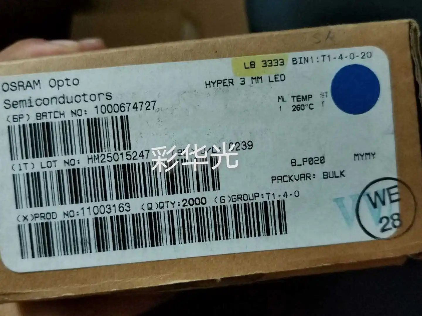 50Pcs/LB 3333 3MM plug-in LED white hair blue light plug-in lamp beads original genuine
50Pcs/LB 3333 3MM plug-in LED white hair blue light plug-in lamp beads original genuine