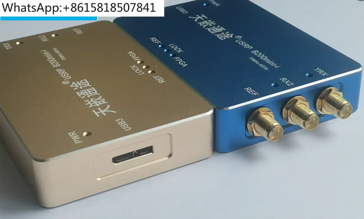 B205Mini fully compatible software radio technical support