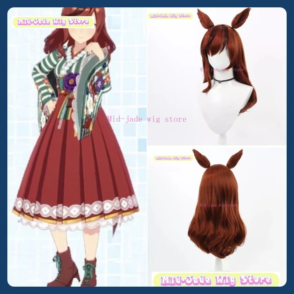 Mid-jade Wig Store Uma Musume "Twin Turbo" Cosplay Wig Anime Game Role Playing Synthetic Hair Halloween Party
Mid-jade Wig Store Uma Musume "Twin Turbo" Cosplay Wig Anime Game Role Playing Synthetic Hair Halloween Party