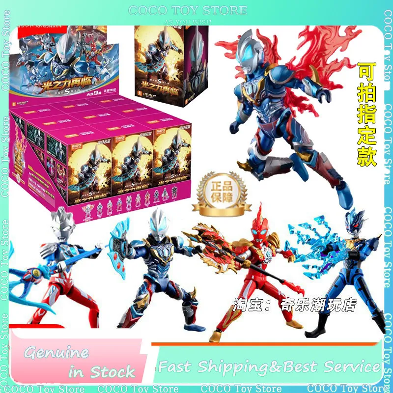 Blokees Ultraman Glitter Edition S Series 1 Action Figure Model Kit Blind Box Movable Building Block Toy for Kids Fans
Blokees Ultraman Glitter Edition S Series 1 Action Figure Model Kit Blind Box Movable Building Block Toy for Kids Fans