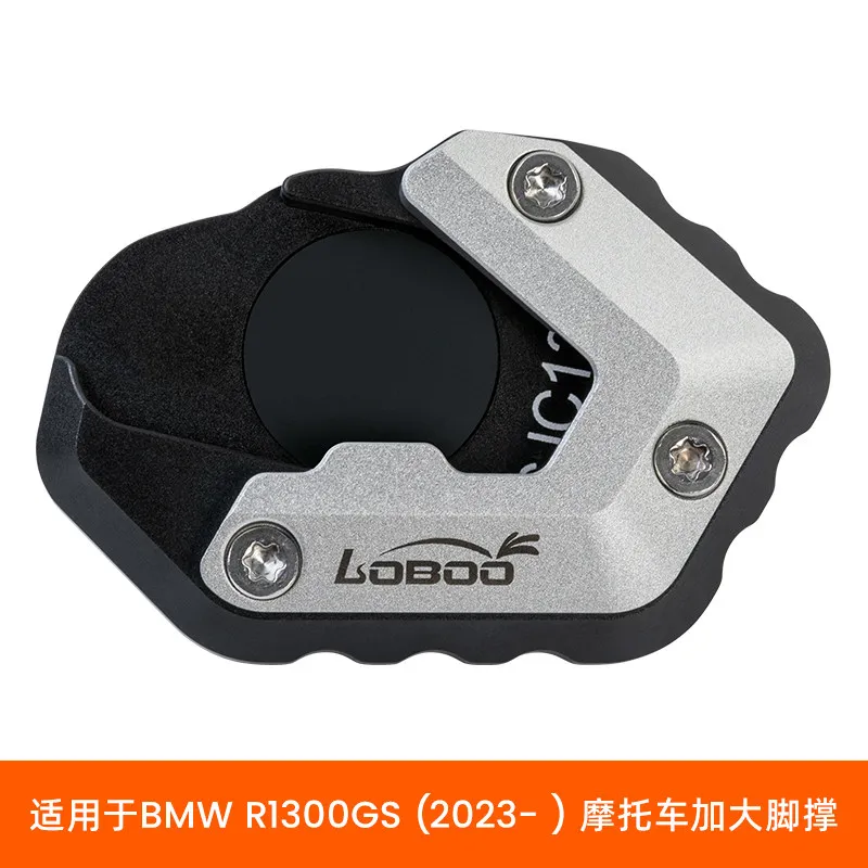 Suitable for radish motorcycle side braces, suitable for BMW BMW Waterbird R1300GS modified side sole enlarged foot braces
Suitable for radish motorcycle side braces, suitable for BMW BMW Waterbird R1300GS modified side sole enlarged foot braces