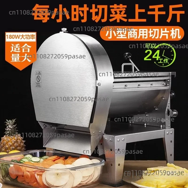 Commercial vegetable cutter slicer Electric cutting cooked beef and mutton slicing radish potato slices Mass processing sweet
Commercial vegetable cutter slicer Electric cutting cooked beef and mutton slicing radish potato slices Mass processing sweet
